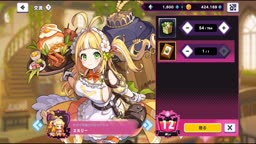 設計図