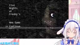 Five Nights at Freddys最終章心拍数上がったらあいつらにイカされるますかれーど天使なの