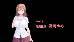 大家さんにしつけられ