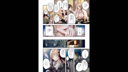 かりつま