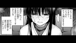 単行本買うと