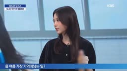 KPOP Cum (censored)