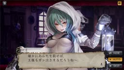 Alice:ReCode マイ 蒼炎に眩む暴虐