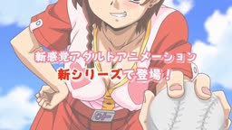 馴染ボクソフトボール