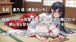 陣車内セックス爆K3