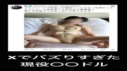 【現役〇〇ドルと歌舞伎町お散歩→ガチ生中出し2回】