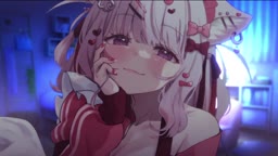 いな