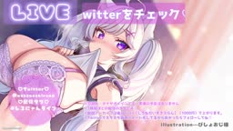 S Vtuber