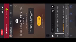 ライブチャット