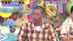 大喜苦