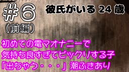 え