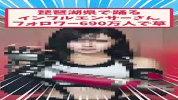 ドウイン