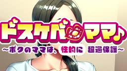 ボクmmkhogosugi