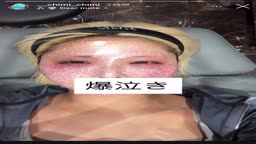 コンカフェ嬢 ハメ風1万人フォロワー