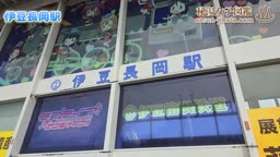 温泉
