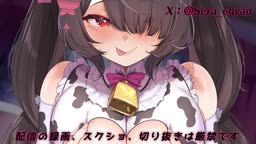 Vtuber 13.07.26