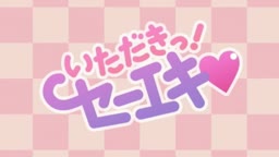 さきゅうけつハーフ