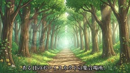 だんそうを気づかないふり