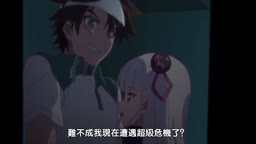 新妹魔王の契約者　08