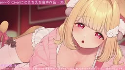asmr