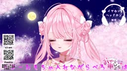 26-07-14 Myaaおもちゃ挿れながらぺろぺろ👅えっち