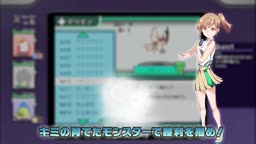 やりもん君にきめた