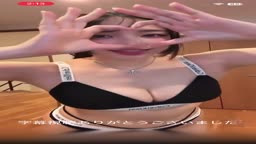 素人