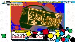 シポンチャン