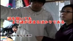 SEX教団