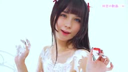 Mia 特別動画 生クリームまみれ myfans