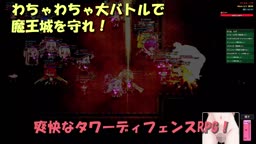 無理ゲー籠城ね