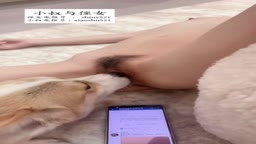 バター犬　オナニー
