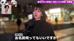xfans