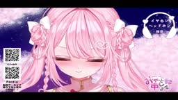 みゃーちゃん