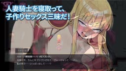 とりで最後のhtdm