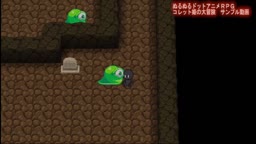 がんそコレット冒険