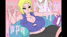NTボール十八回