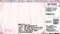 のえ