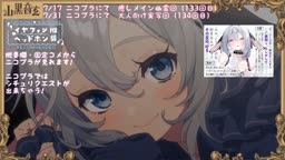 ASMR