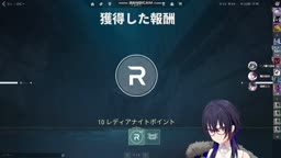 urh ミュート忘れ2