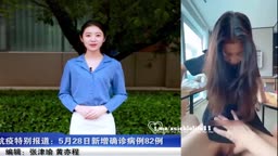 警務新聞 記者 流出