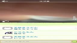 斉藤さん