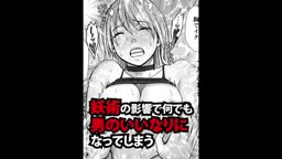 かぐじょくいふ1