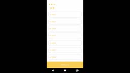 スマホのぞきうつぼっき