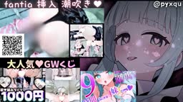 ASMR