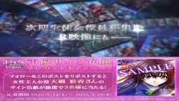 ラララ・ライ