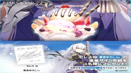 ラララ・ライ