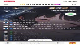 雑談