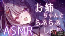 nrk メン限ASMR