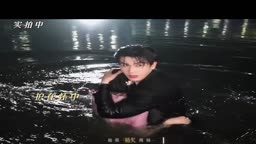 [中劇]王楚然172cm